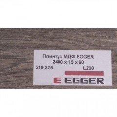 Egger L290 Дуб нортлэнд серый